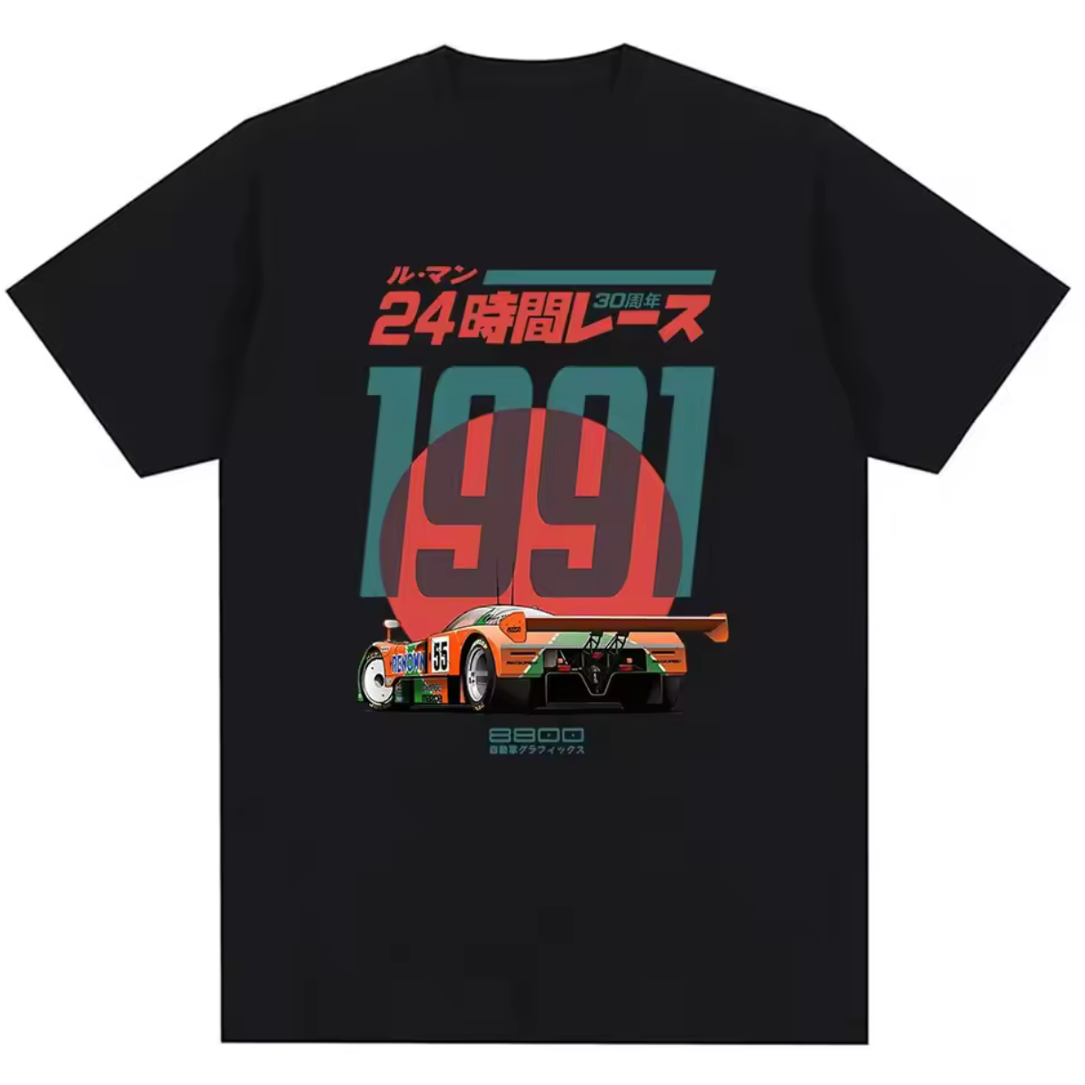 1991 GP Vintage Car Tee